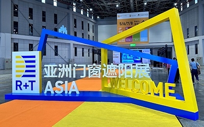 公司亮相上海R+T Asia亞洲門窗遮陽展，綠色環保產品備受關注！